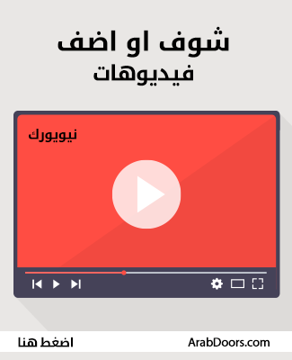 فيديوهات